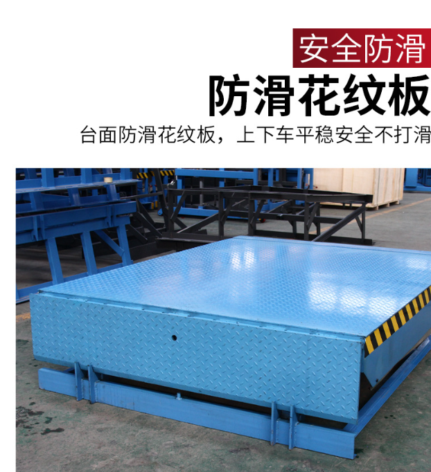 新余固定式登车桥核心规格与选型指南