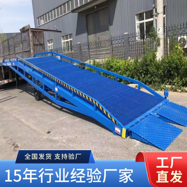 新余移动式登车桥